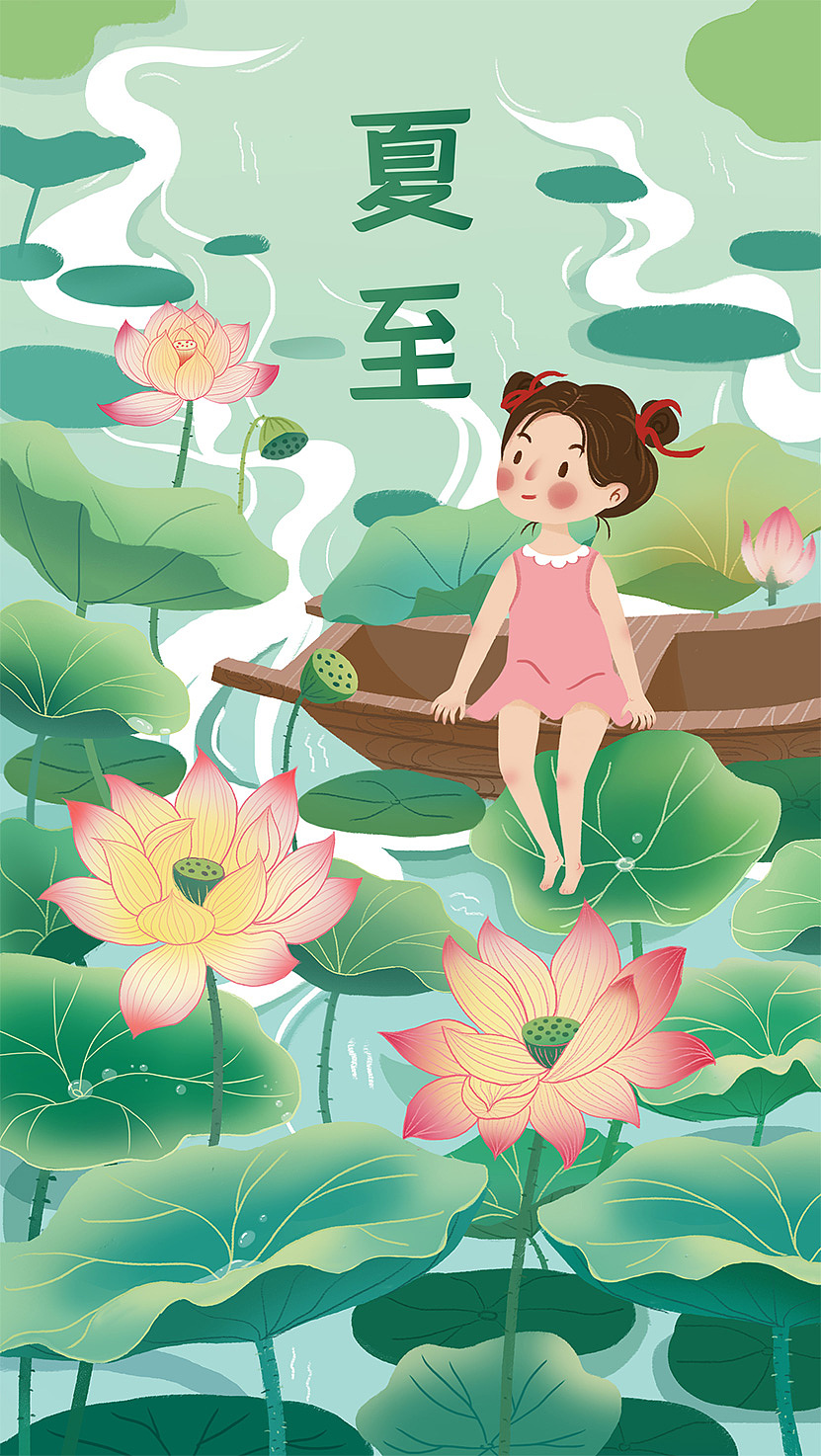 二十四节气(三)