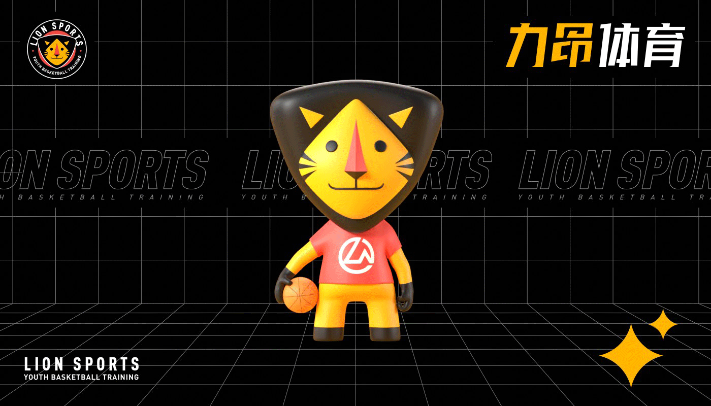 力昂体育IP形象设计