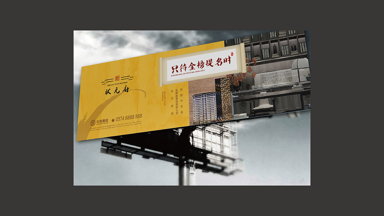 地产提案（一）（图ZMTU3MjYxNDA4） - 品牌 - 站酷设计师洪U哈原创素材 - 站酷ZCOOL