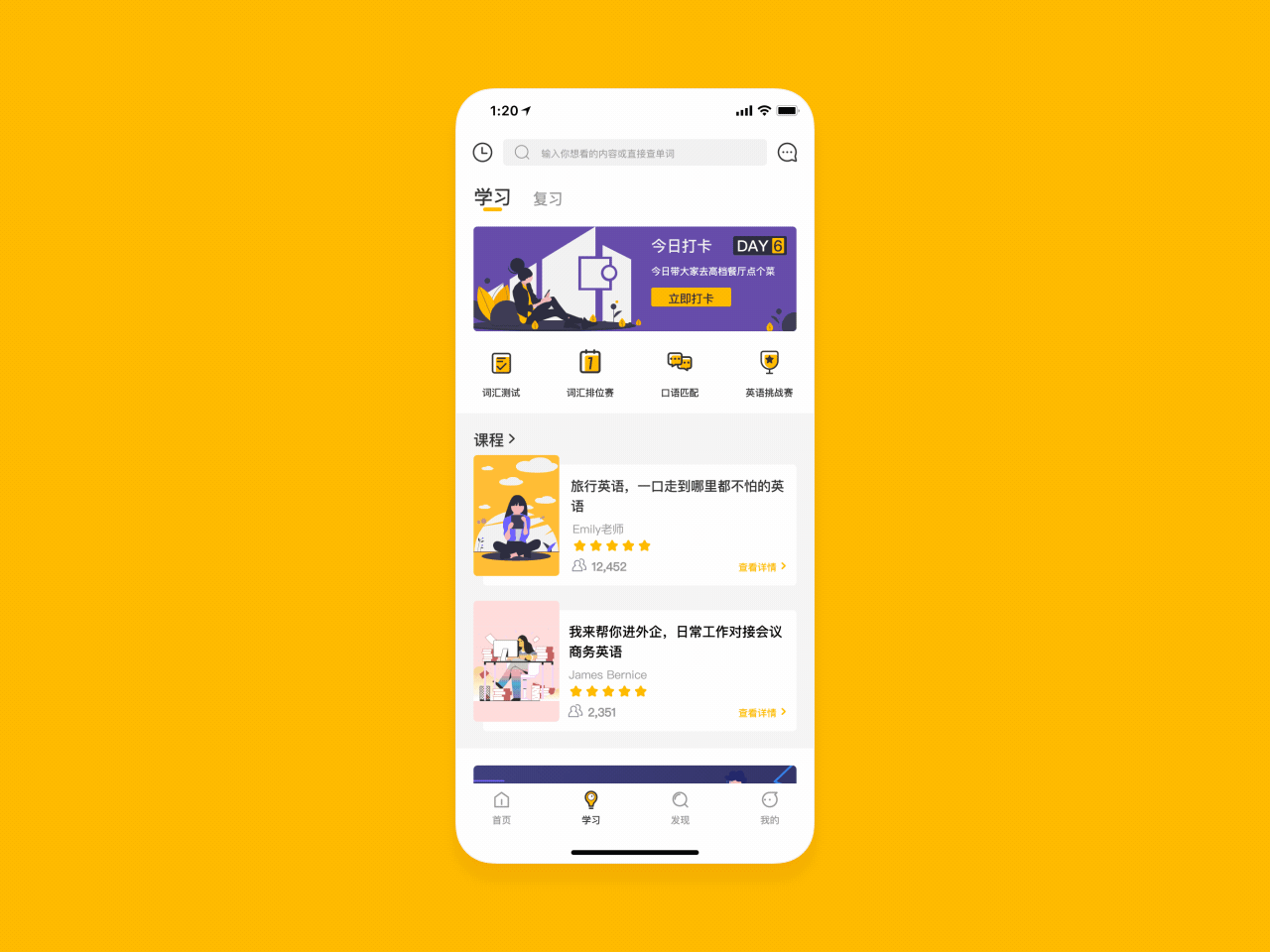 2019 黑马家族年度作品集(图ZMTg1NTYyNDk2) - APP界面 - 站酷设计师黑马青年原创素材 - 站酷ZCOOL