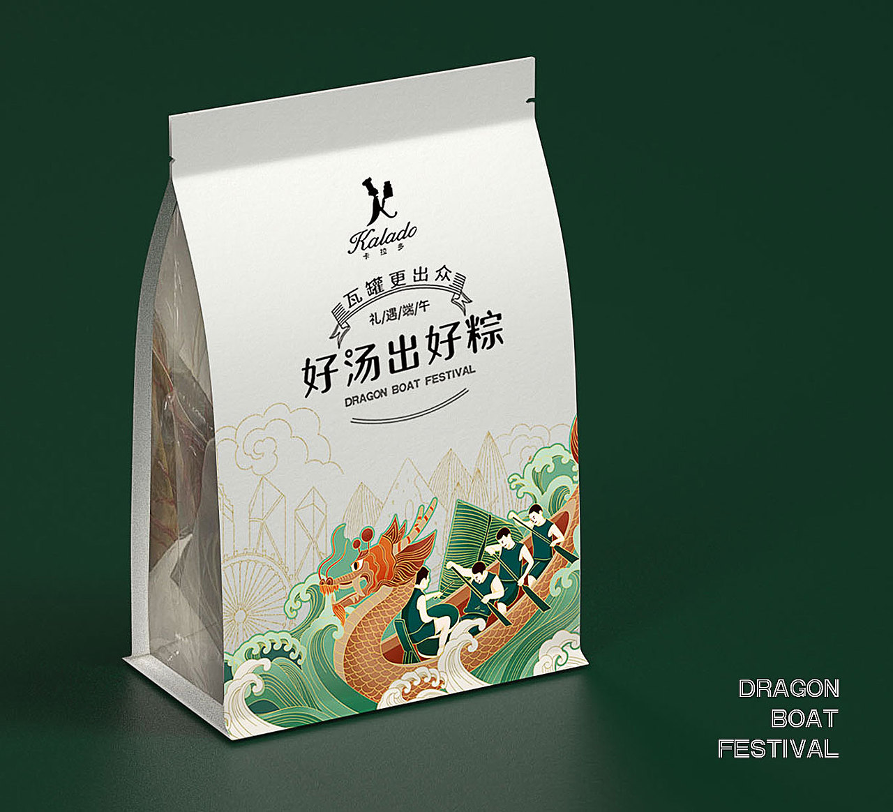 卡拉多×博狮 | 好汤出好粽，瓦罐更出众（图ZMjU4Mjc3OTky） - 包装 - 站酷设计师博狮品牌设计原创素材 - 站酷ZCOOL