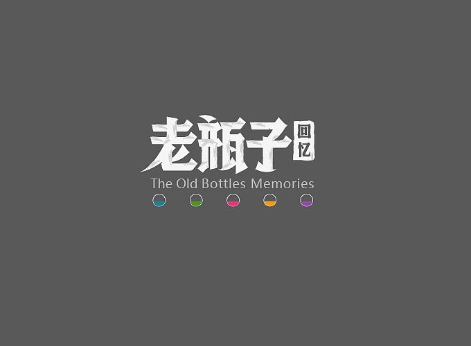 生活记录簿（五）（图ZMTQzODIwMTY=） - 图案 - 站酷设计师ERZT原创素材 - 站酷ZCOOL