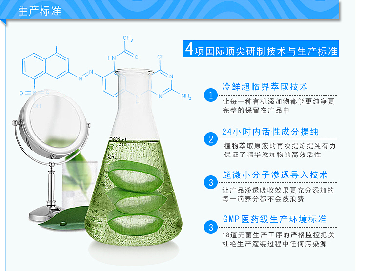 韩国Pinellia半夏品牌化妆品的产品宝贝描述页面之——”仙人掌舒活保湿面霜“