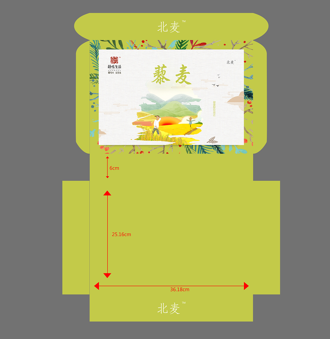 藜麦（图ZMTM2OTIxOTI0） - 包装 - 站酷设计师林中野猫原创素材 - 站酷ZCOOL