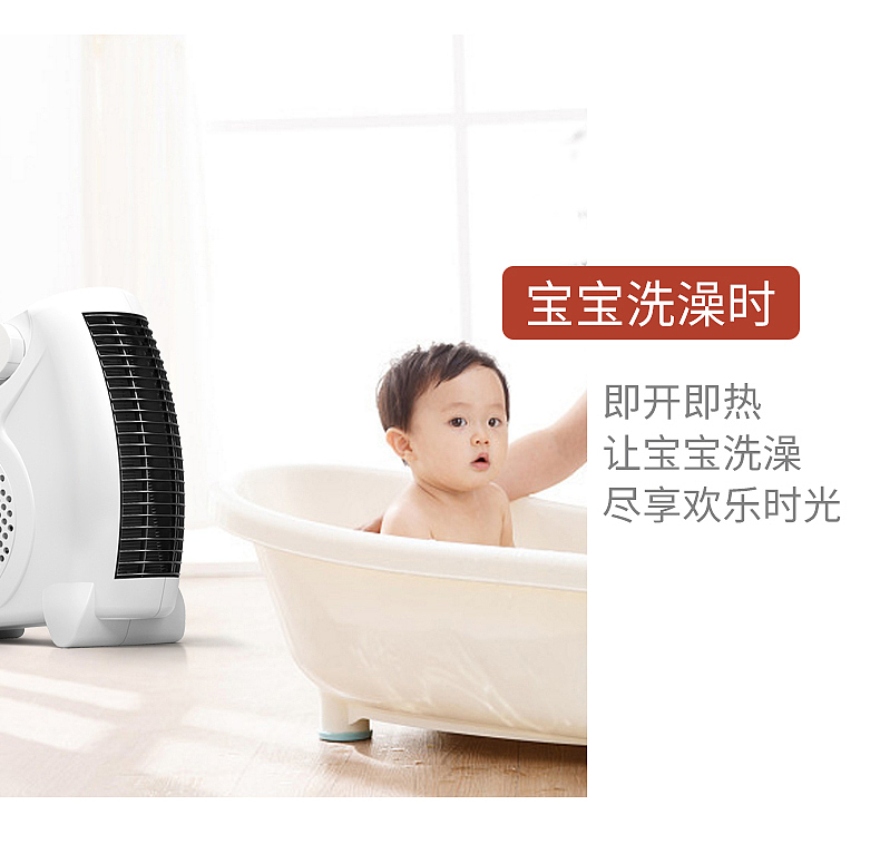 2020年工作作品展示-暖风机