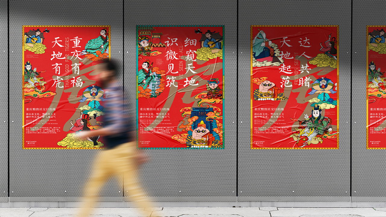 品牌元宵设计（图ZMjgxNTk2NTM2） - 展陈设计 - 站酷设计师yihuan88原创素材 - 站酷ZCOOL