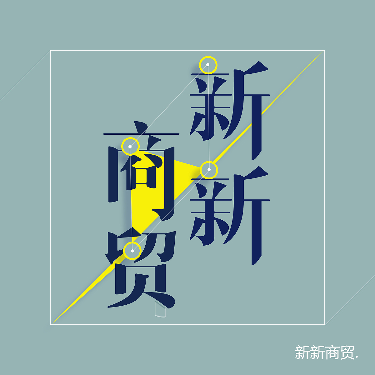 new work new life——整理：专题和banner（图ZNTYyODM4NDg=） - 运营设计 - 站酷设计师邢醒醒_x原创素材 - 站酷ZCOOL