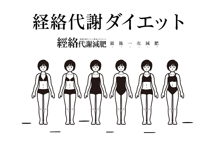 日式水疗美容会所企划 平面海报 物料 DM（图ZNjQ0ODk1ODg=） - 宣传物料 - 站酷设计师唔关事原创素材 - 站酷ZCOOL