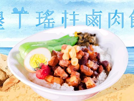 美食banner（个人主页-ZMjk1NjQyNzY=） - 宣传物料 - 站酷设计师云墨雪原创素材 - 站酷ZCOOL