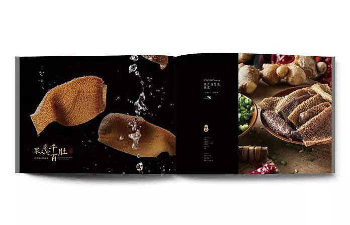 哈尔滨杰夫菜牌设计_葫芦娃火锅菜谱