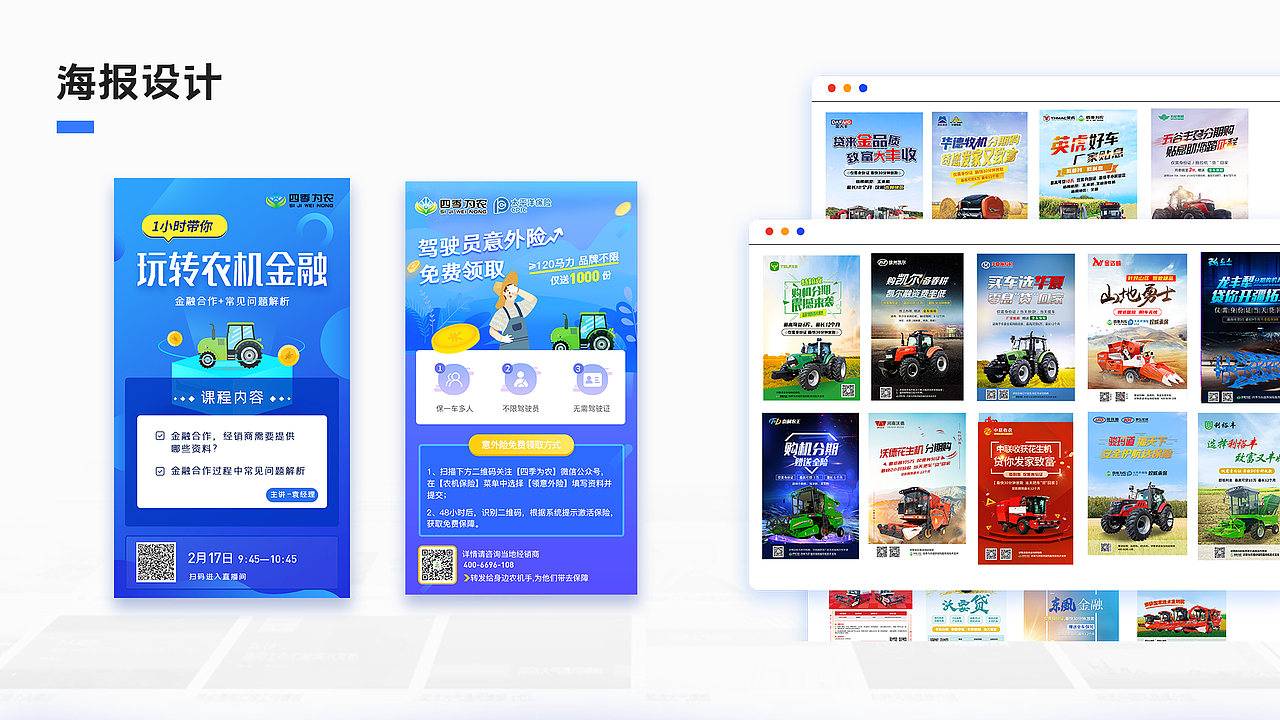2020（图ZMjM1OTM0OTY0） - 其他UI - 站酷设计师01LI01原创素材 - 站酷ZCOOL