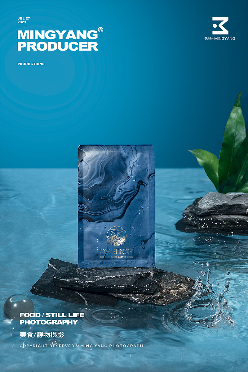 面膜（图ZMjY0NjMxMTI4） - 产品摄影 - 站酷设计师摄影师董名扬原创素材 - 站酷ZCOOL