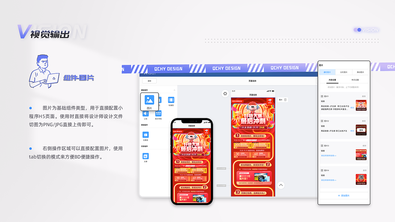 2022UI作品集（图ZMjg3NTQ2NjEy） - 软件界面 - 站酷设计师钱奏曲原创素材 - 站酷ZCOOL