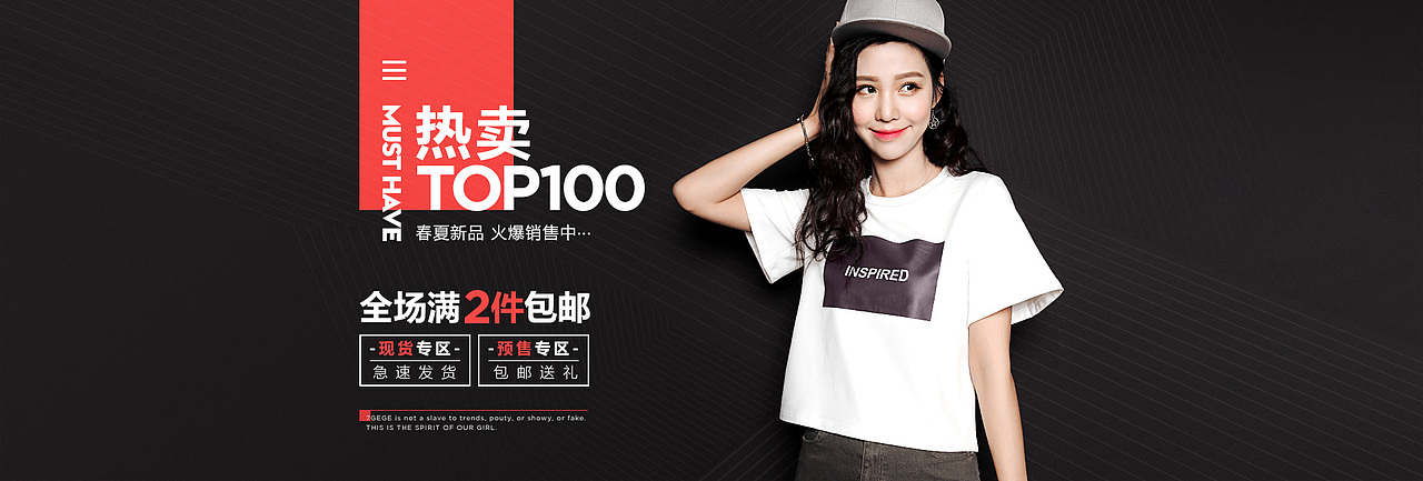 2015-2016海报图/banner