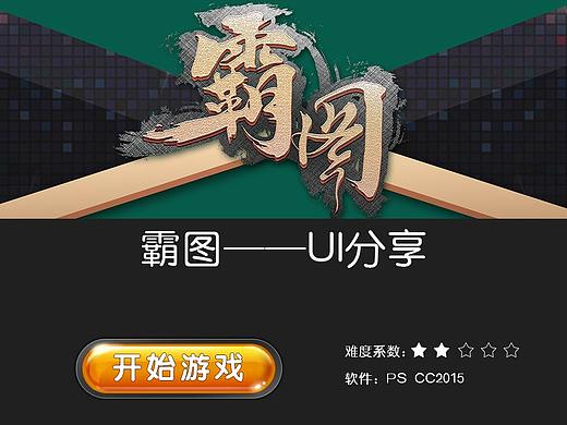 按钮分享一（个人主页-ZMjY4NDI4ODA=） - 图标 - 站酷设计师霸图美术工作室原创素材 - 站酷ZCOOL