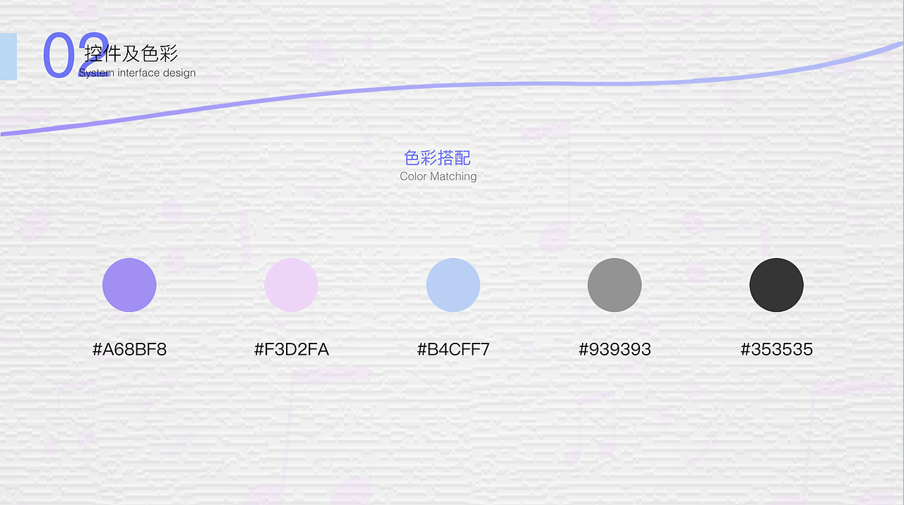 乐听App（图ZMTIxOTc1Nzg4） - APP界面 - 站酷设计师左瑞原创素材 - 站酷ZCOOL
