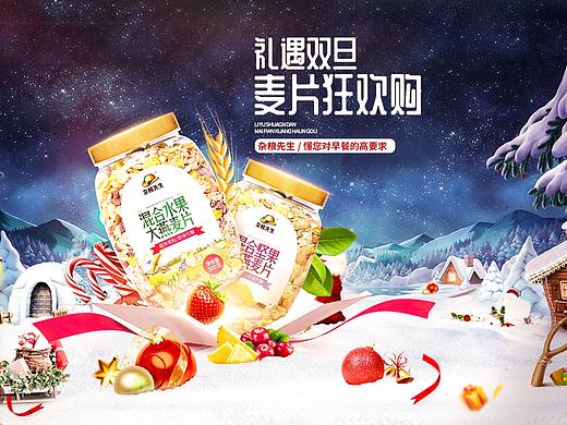 圣诞节（个人主页-ZMzU0Nzc1NTI=） - 其他平面 - 站酷设计师张张木头人原创素材 - 站酷ZCOOL