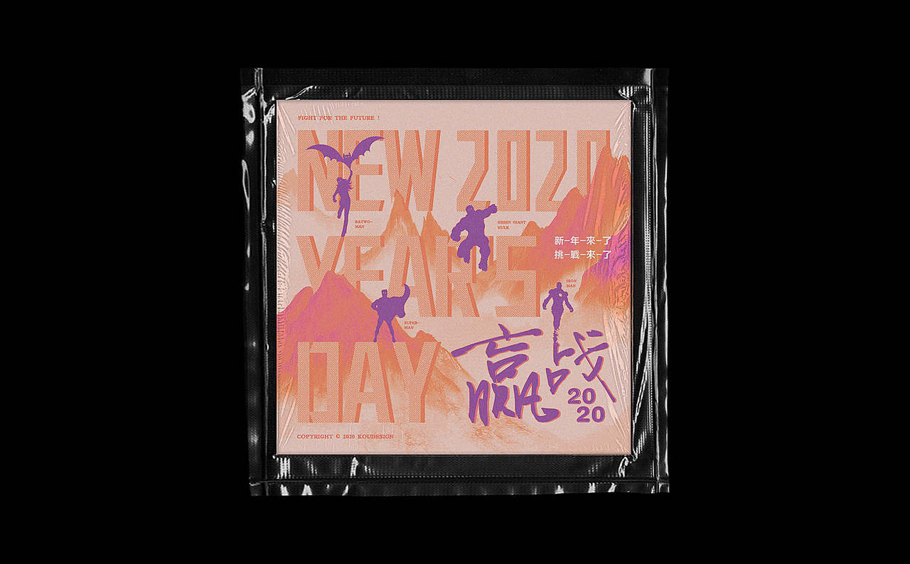 海报 _ 纪念旧时光（图ZMTkxMzQ0MjUy） - 海报 - 站酷设计师KOU_studio原创素材 - 站酷ZCOOL