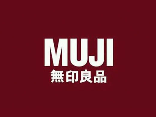 ｜赏析｜無印良品海报赏析——田中一光