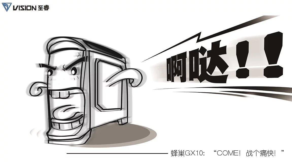 手绘鼠绘UI练习