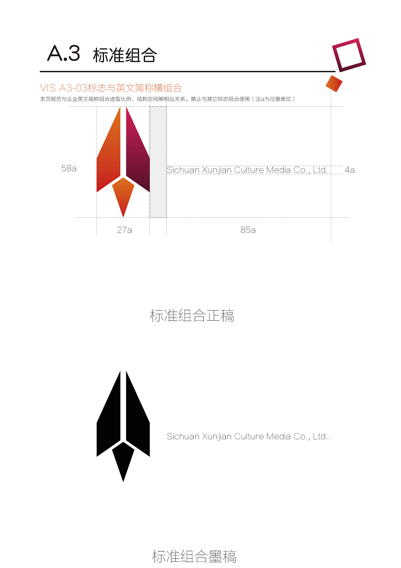 VI手册（图ZMTQ4ODY0MDQw） - 宣传物料 - 站酷设计师桐先生原创素材 - 站酷ZCOOL