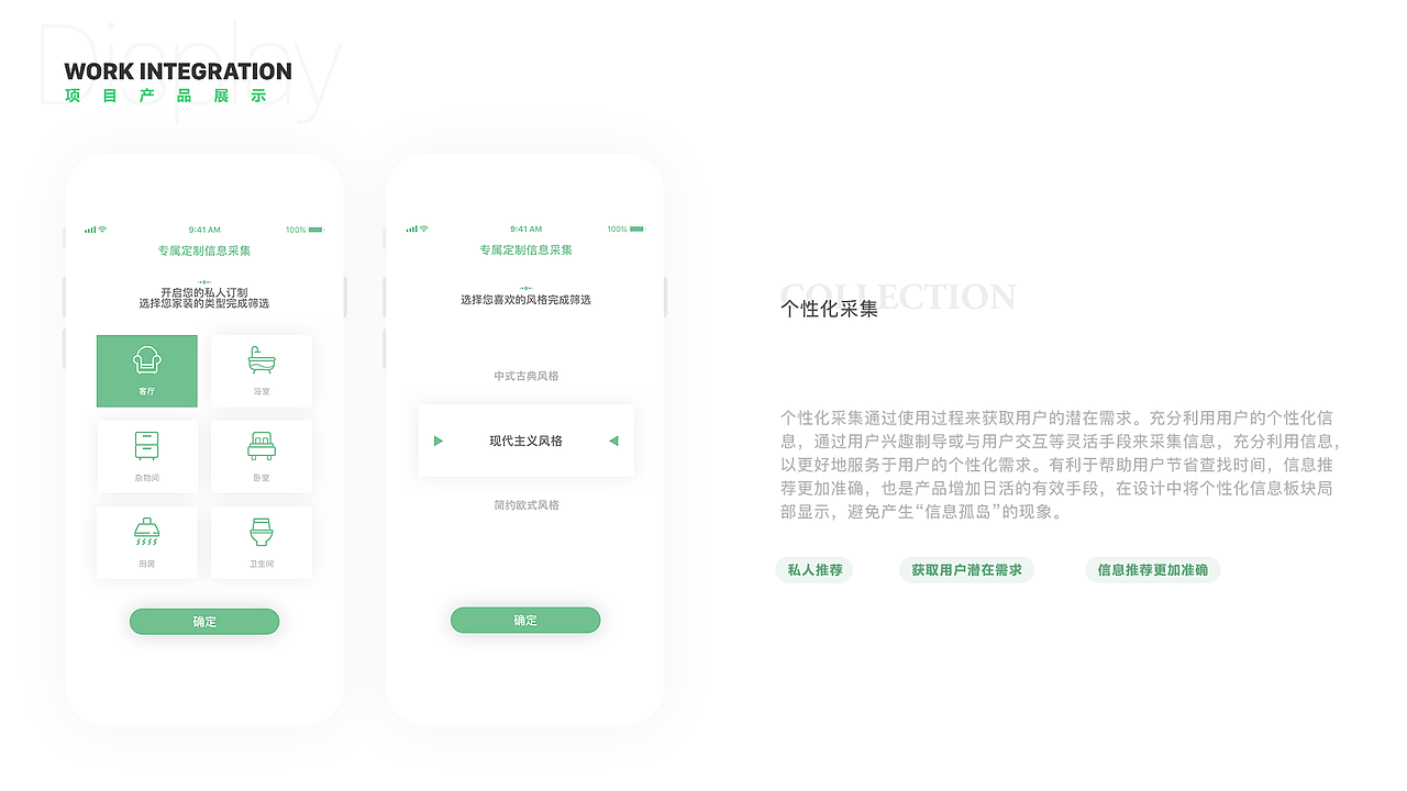 家装APP（图ZMTc1NjE0OTg0） - APP界面 - 站酷设计师ZD_ING原创素材 - 站酷ZCOOL