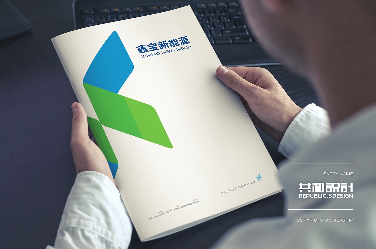 鑫宝能源—画册设计（图ZMTc3NjM2NTEy） - 书籍/画册 - 站酷设计师banlon原创素材 - 站酷ZCOOL