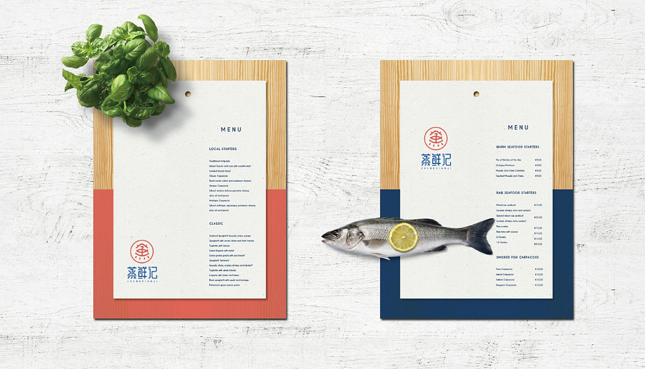 蒸鲜记logo设计（图ZMjA0NjYyNDMy） - 品牌 - 站酷设计师狼耕创意设计原创素材 - 站酷ZCOOL