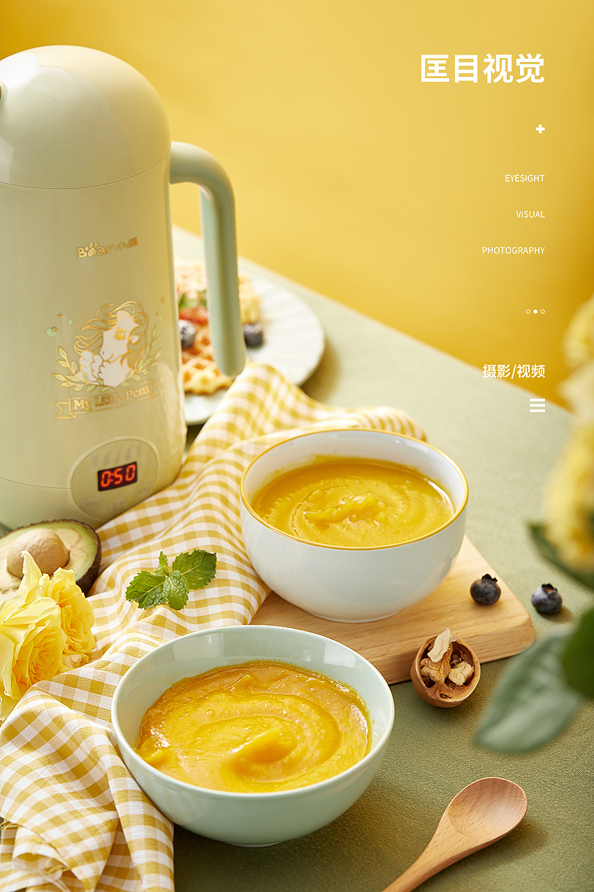 Bear 小熊家用全自动豆浆机（小马宝莉联名）（图ZMjMwNDcwNDk2） - 产品摄影 - 站酷设计师匡目视觉原创素材 - 站酷ZCOOL
