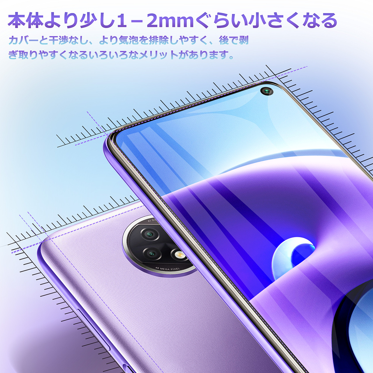 亚xiaomi redmi note 9T 钢化膜 主副图 和A+ 设计