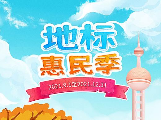 求职求职