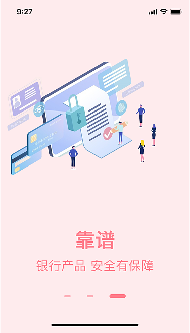 1（图ZMjg3NjA5NTMy） - APP界面 - 站酷设计师夏冬冬冬冬原创素材 - 站酷ZCOOL