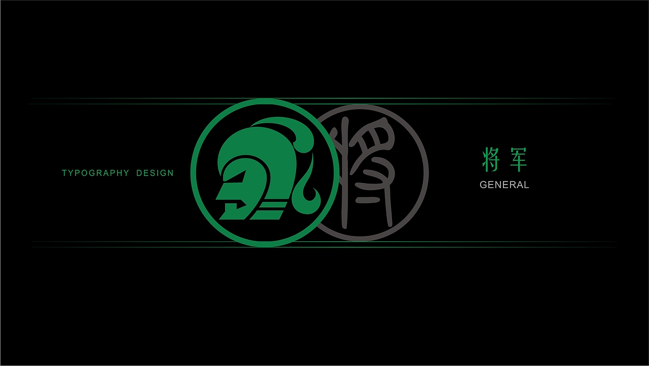 象棋图形说明设计