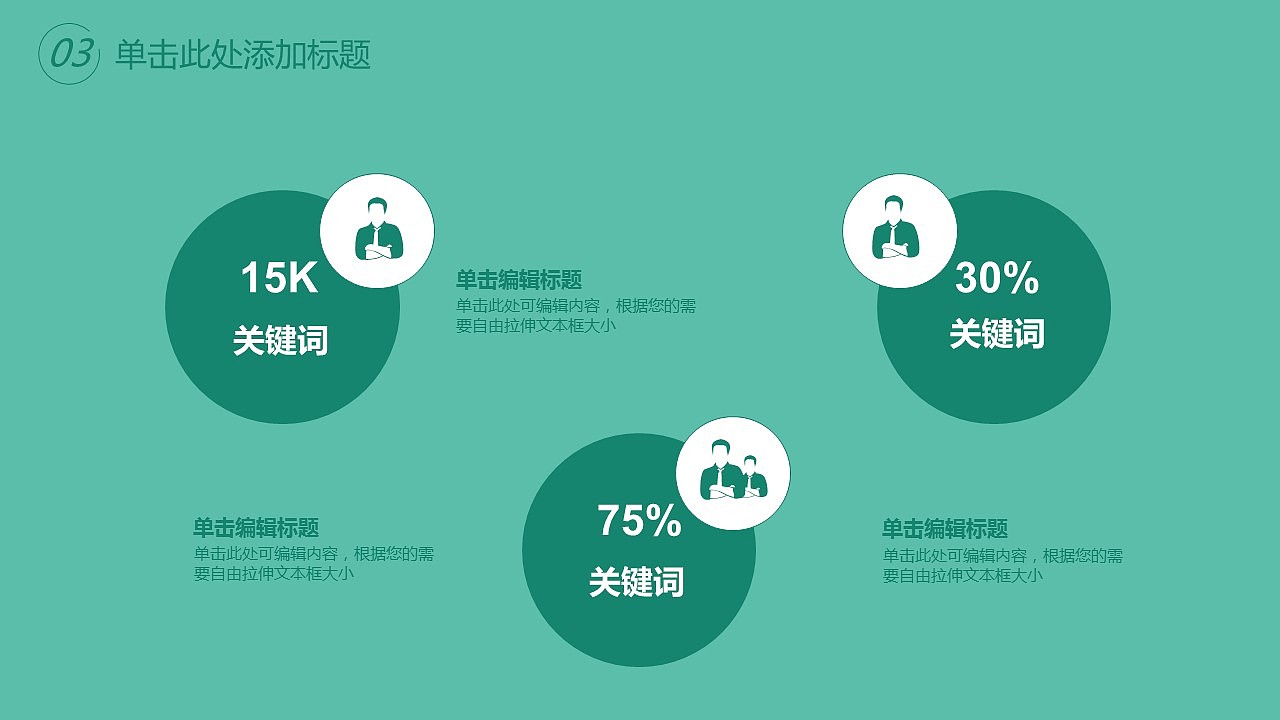 植树节绿色环保宣传活动PPT模板（图ZMTQ4OTA5NDky） - PPT/Keynote - 站酷设计师办公资源网原创素材 - 站酷ZCOOL