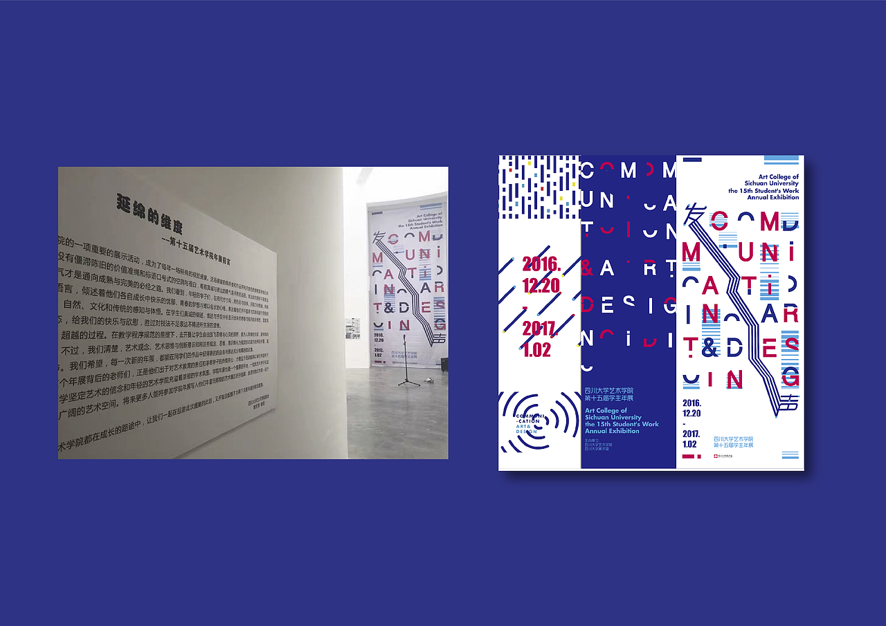 2016-2019作品集PART-Ⅰ（图ZMTY2NjY2ODU2） - 品牌 - 站酷设计师coco_sung原创素材 - 站酷ZCOOL