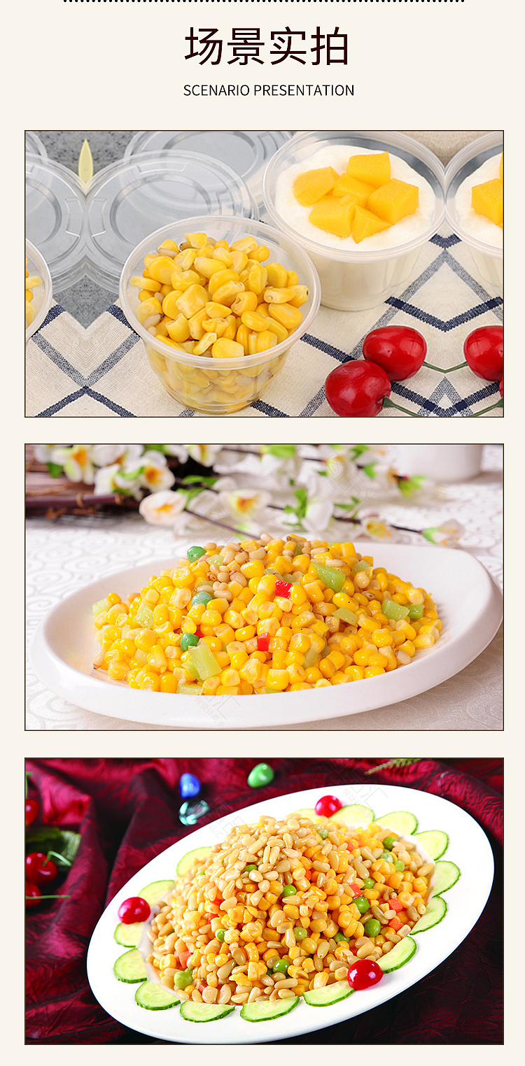 玉米粒（图ZMTY5MDk0ODE2） - 电商 - 站酷设计师小呆是头猪原创素材 - 站酷ZCOOL