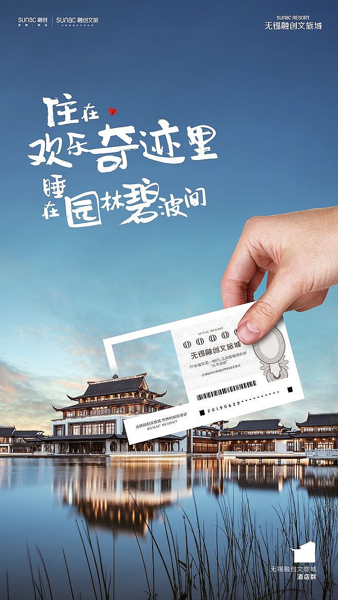 两套系列稿件（图ZMTgwODgwNjg0） - 海报 - 站酷设计师嘿艾斯比原创素材 - 站酷ZCOOL