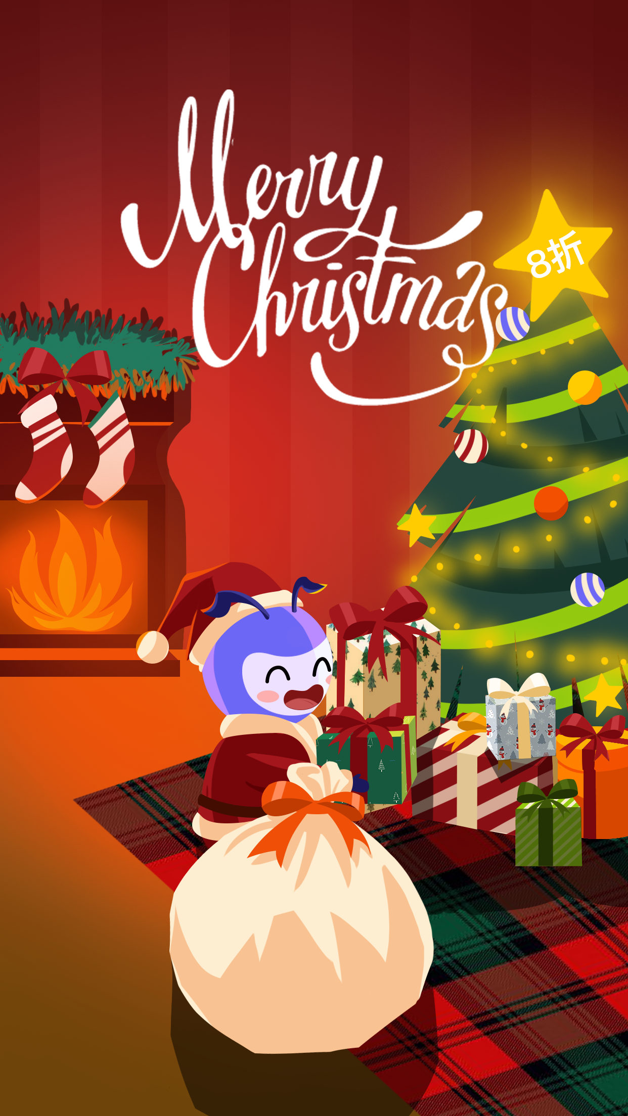 圣诞节--节日海报|插画|商业插画|miss_玥 - 原创作品 - 站酷 (zcool)