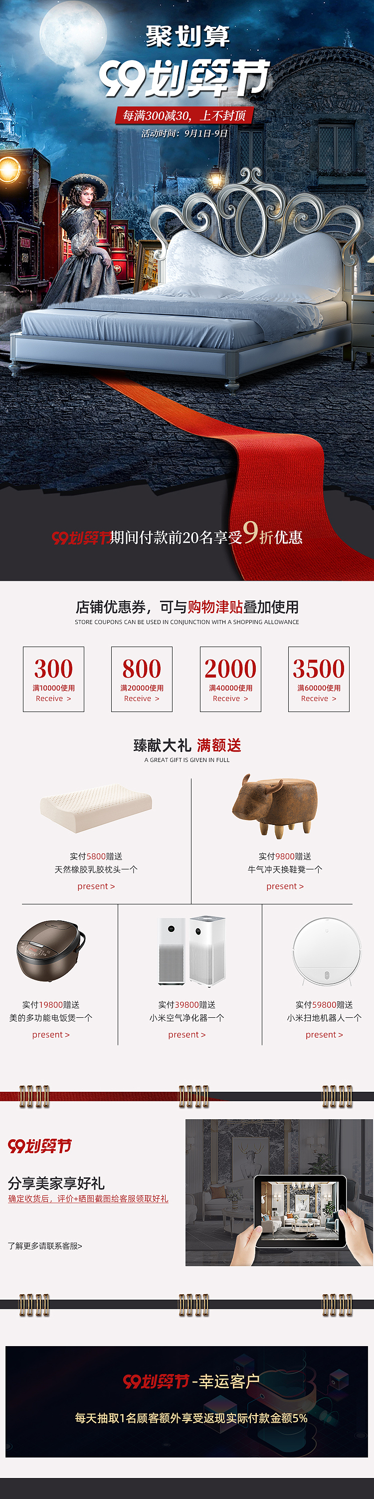 99劃算節(jié)（圖ZMjg3ODczNzEy） - 電商 - 站酷設計師二恆原創(chuàng)素材 - 站酷ZCOOL