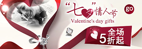 淘宝焦点图设计作品图