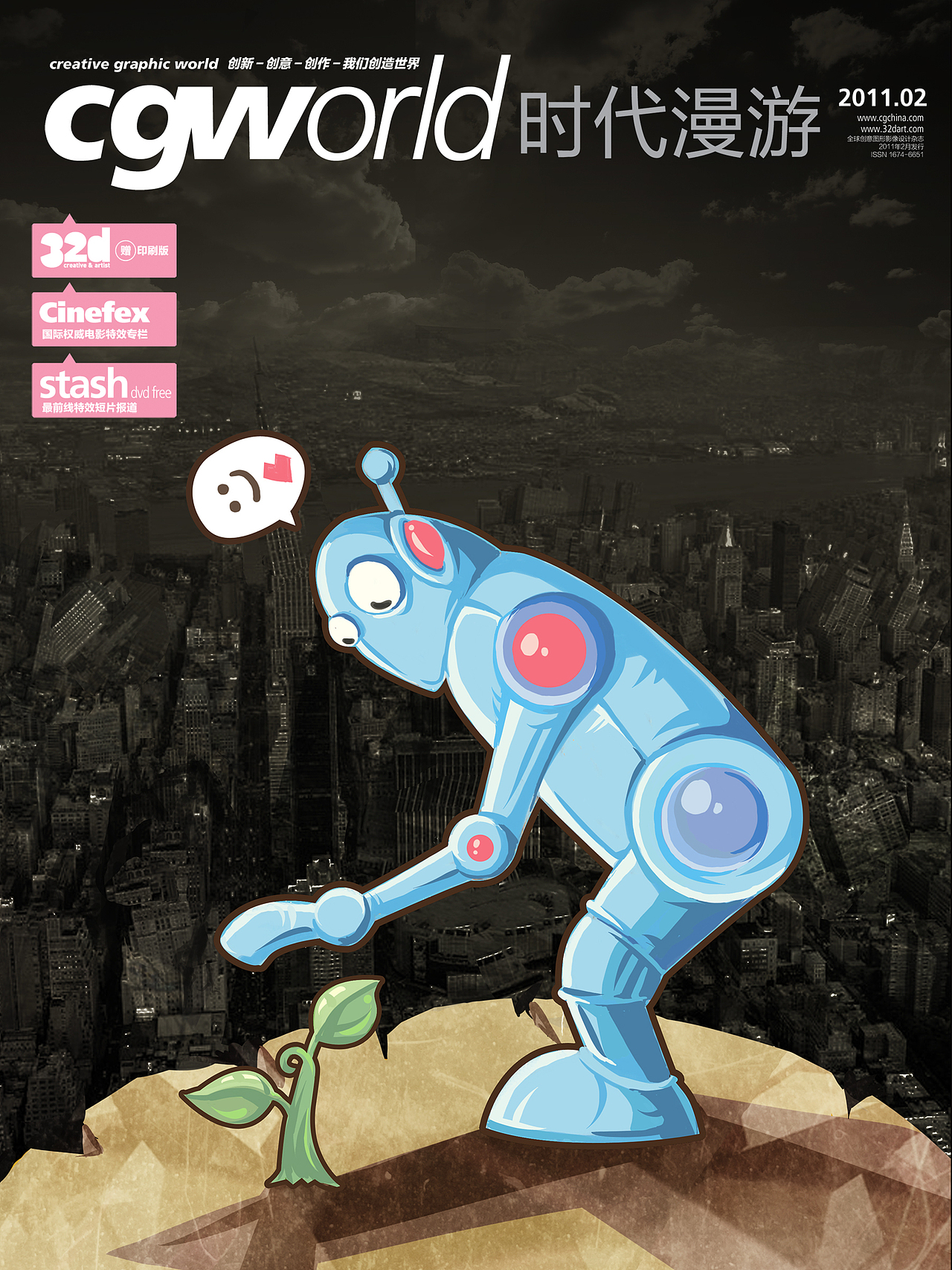 : ) ----主题A：喂，地球人（图ZMjUzNjQ4OA==） - 书籍/画册 - 站酷设计师candyjiang原创素材 - 站酷ZCOOL
