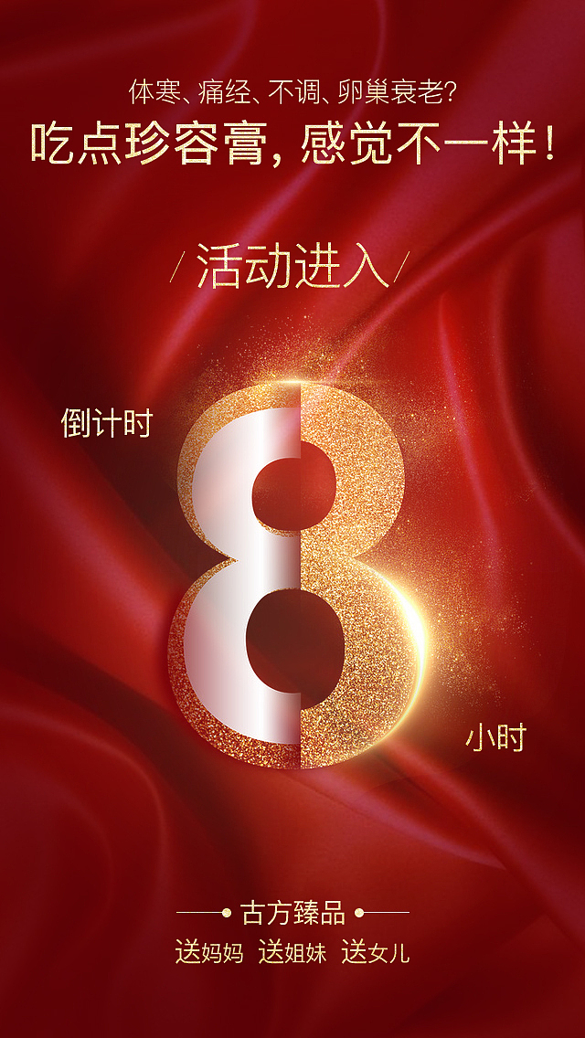 双12海报（图ZNjY4MTIxNjA=） - 海报 - 站酷设计师面包屑原创素材 - 站酷ZCOOL