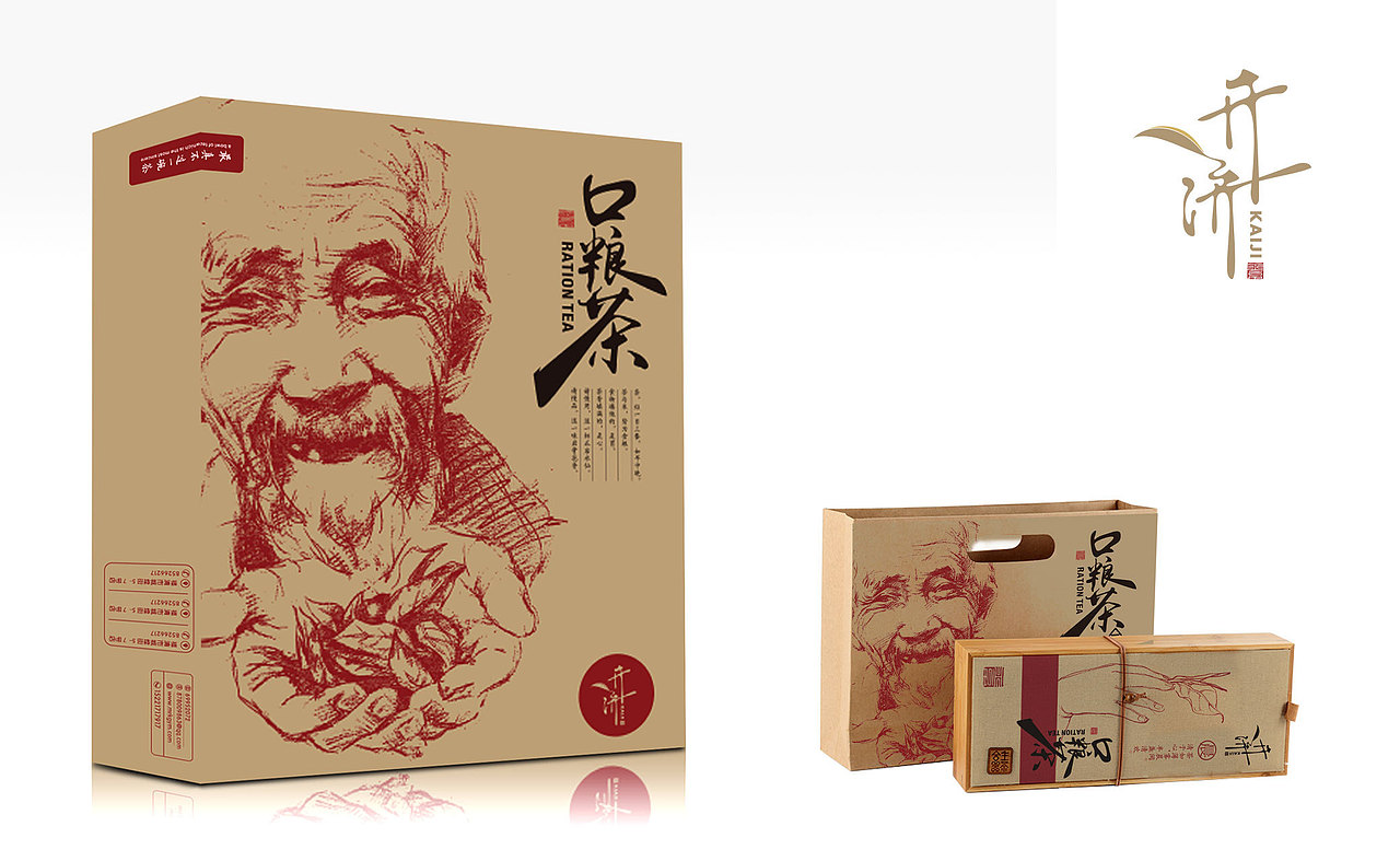 整理部分自己做的不同风格的包装设计（图ZMTA4MDU5NjUy） - 包装 - 站酷设计师子非乌鸦原创素材 - 站酷ZCOOL