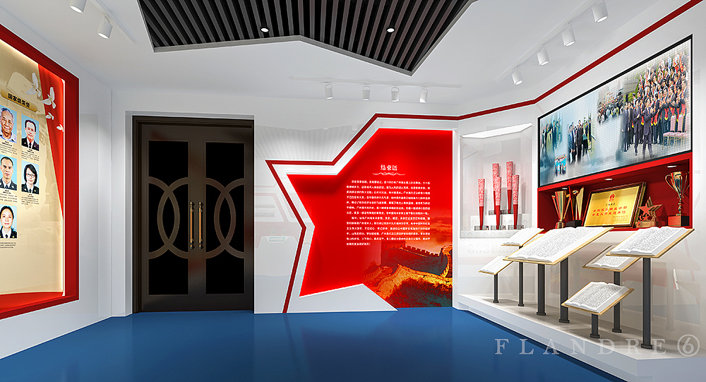 现代展厅-广州海关