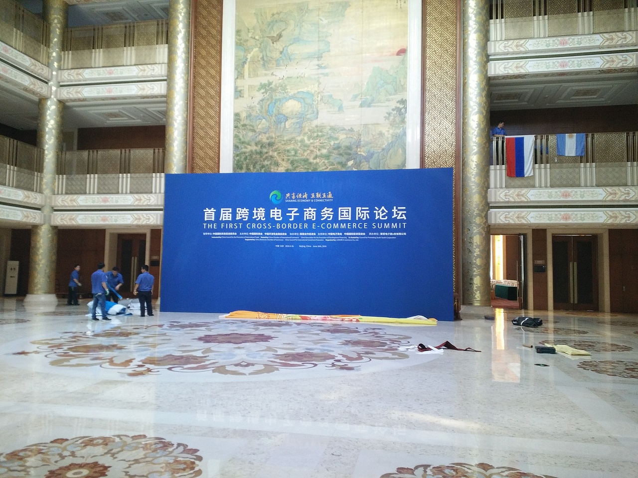 跨境电子商务国际论坛会议物料设计（图ZMTQ3NTEzNzQ0） - 宣传物料 - 站酷设计师漠儿Melody原创素材 - 站酷ZCOOL