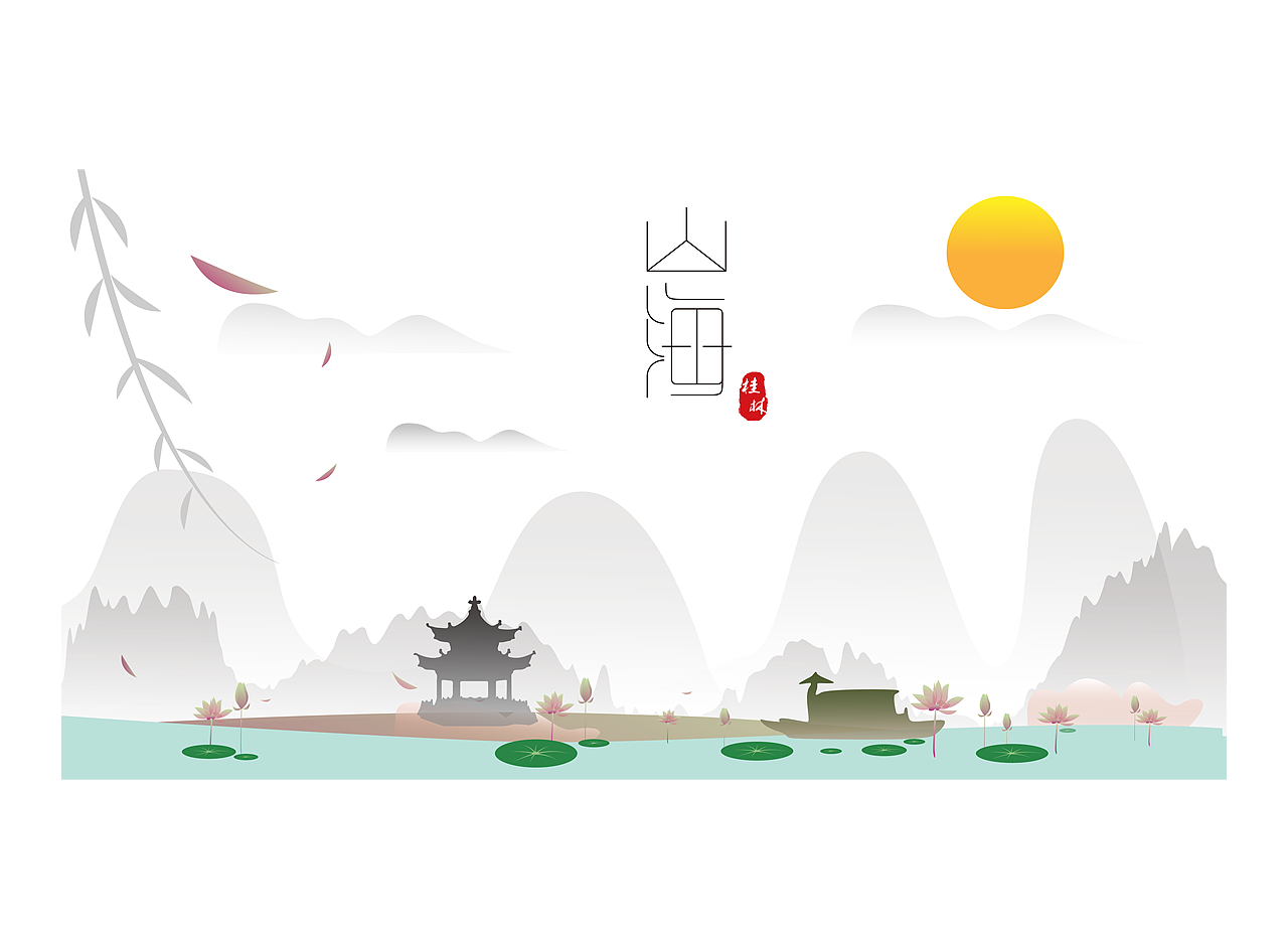 山水（图ZMTYxODczNDcy） - 其他平面 - 站酷设计师xiejunhua19原创素材 - 站酷ZCOOL