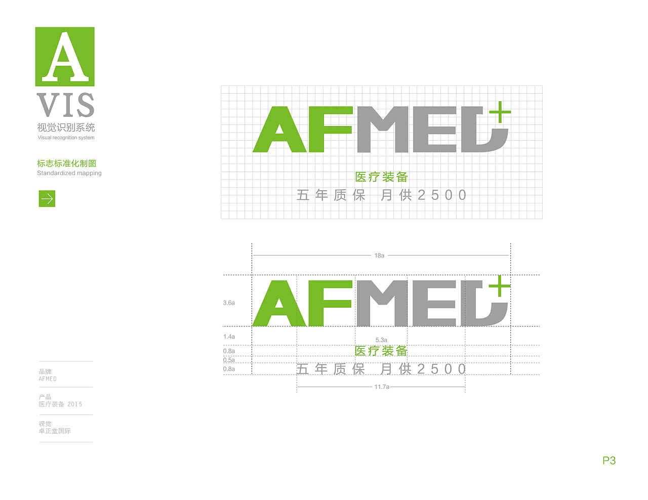 冠舟医疗VIS设计（图ZMTY2Mjk1ODg4） - 品牌 - 站酷设计师品Ge创意原创素材 - 站酷ZCOOL