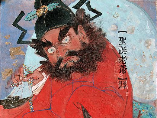 【岩彩画】圣诞老爷·钟馗版 想要圣诞礼物？！