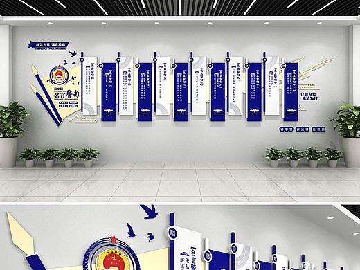 警营文化墙