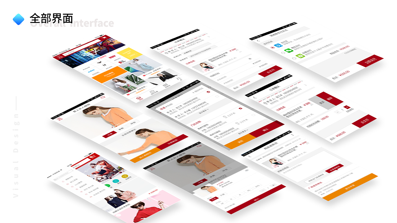 UI作品集（图ZMjM1MzcxMTIw） - APP界面 - 站酷设计师Fjto原创素材 - 站酷ZCOOL